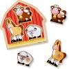 imageMelissa ampamp Doug Pets Jumbo Peg Wooden Puzzle Animal Puzzles Peg Puzzles for Toddlers Ages 1Barnyard Animals