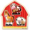 imageMelissa ampamp Doug Pets Jumbo Peg Wooden Puzzle Animal Puzzles Peg Puzzles for Toddlers Ages 1Barnyard Animals